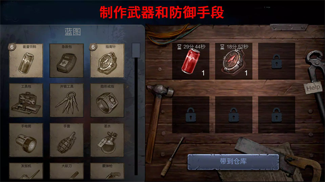 恐怖领域老版本截图2