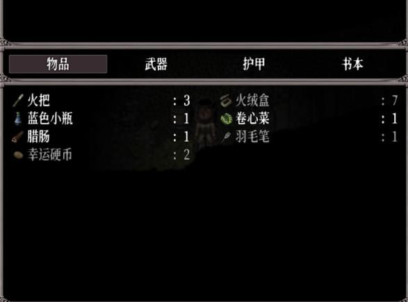 恐惧与饥饿