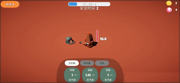 前哨站2