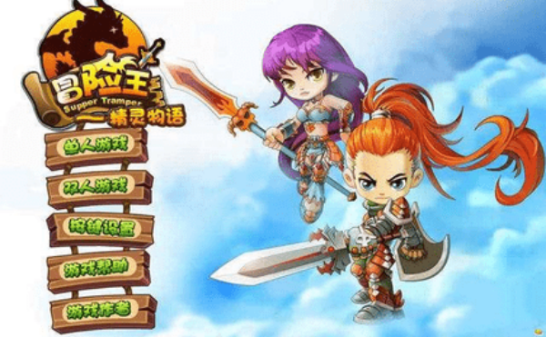 冒险王精灵物语截图3