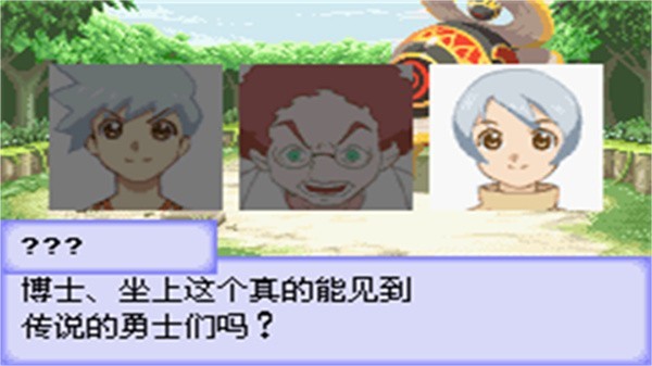 换装迷宫3