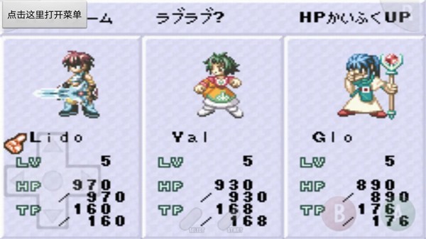 换装迷宫3
