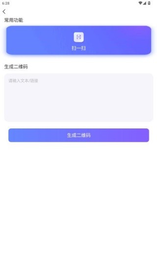完美测量仪