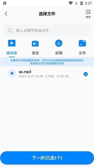 布谷鸟配音