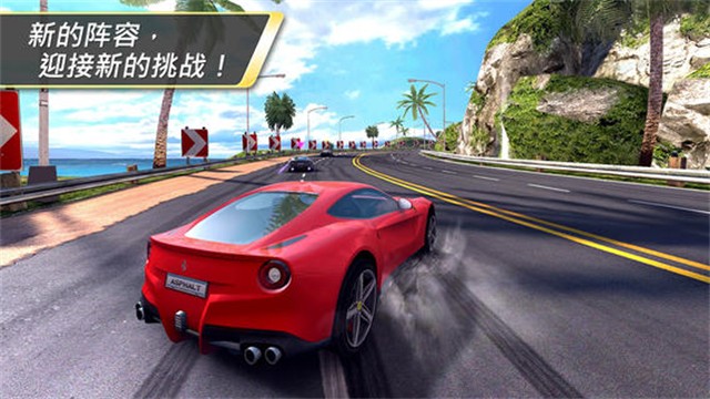 狂野飙车7截图2