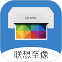 联想至像打印