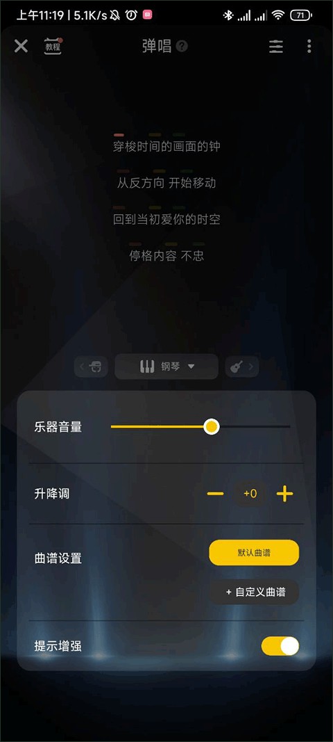 唱鸭旧版本
