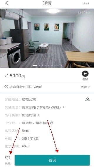 六六直租