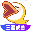 唱鸭旧版本