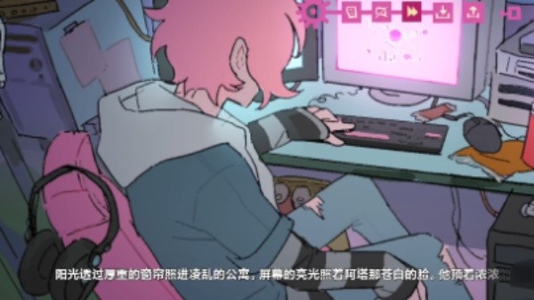 Atana截图3
