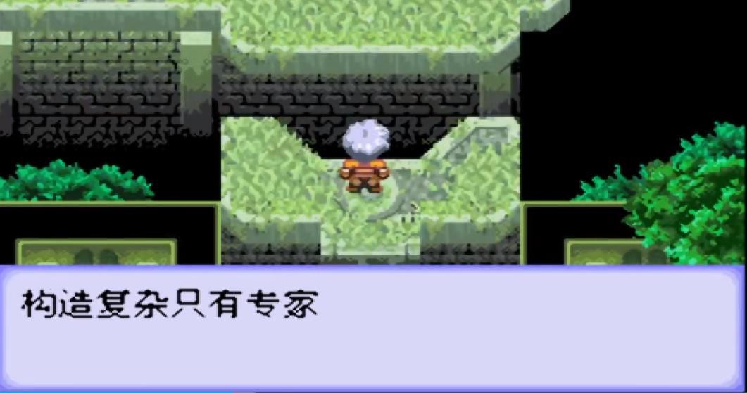 换装迷宫3截图4