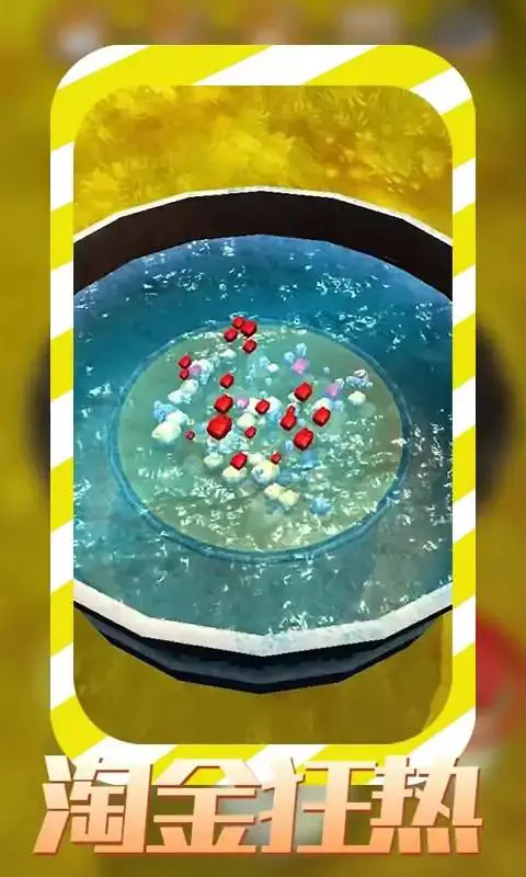 淘金者的狂热截图3