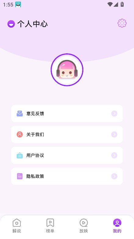 云腾短剧