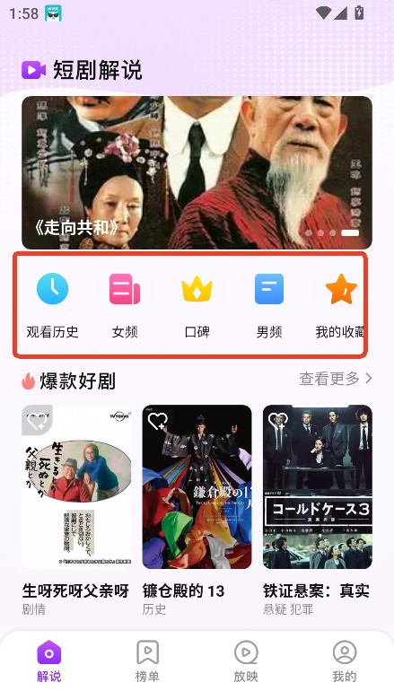 云腾短剧