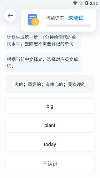 海词词典截图0