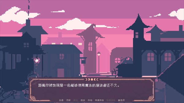 圣斯佩尔魔法学院学生恋爱指南