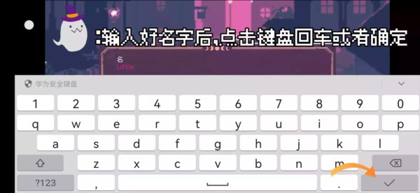 圣斯佩尔魔法学院学生恋爱指南