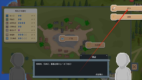 罗德里2.0