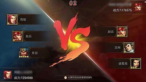三国战纪