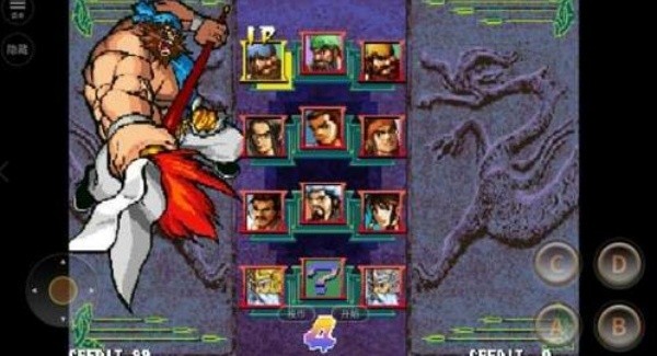 三国战纪截图0