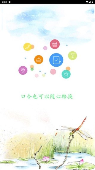 狸猫转换器