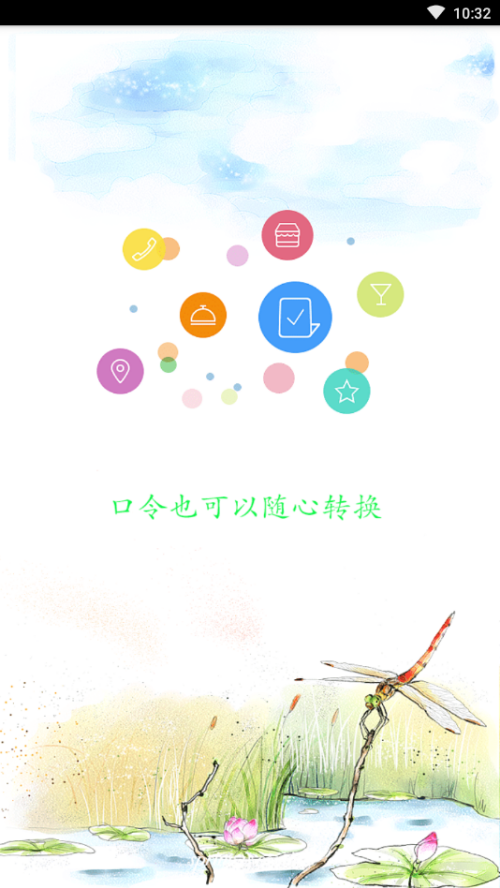 狸猫转换器截图3