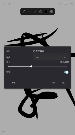 无限设计最新版