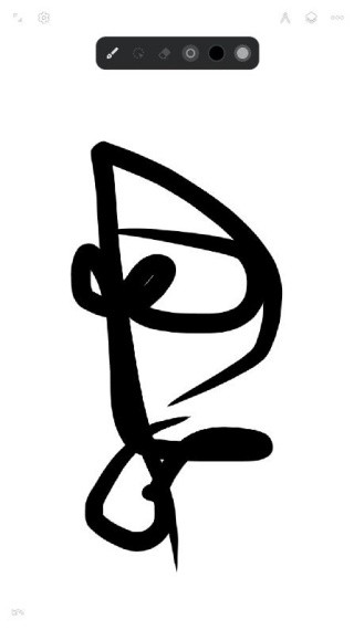 无限设计最新版