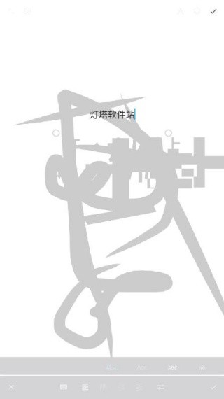 无限设计最新版