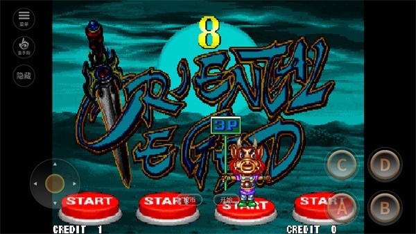 西游记释厄传魔改版