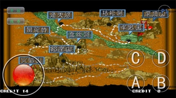 西游记释厄传魔改版