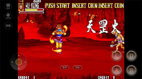西游记释厄传魔改版截图1