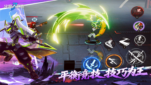 火柴人联盟3截图3