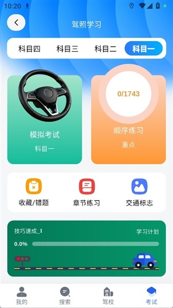 hamsapar维汉导航