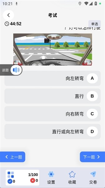 hamsapar维汉导航