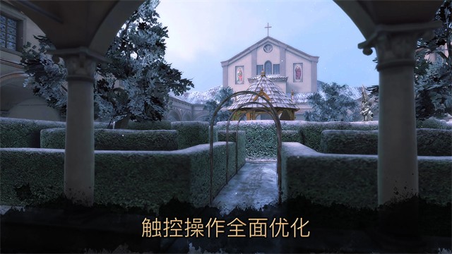 达芬奇密室2截图4