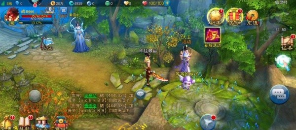 新苍穹之剑