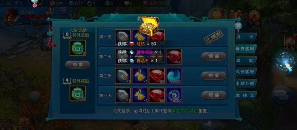 新苍穹之剑