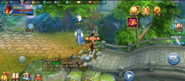 新苍穹之剑