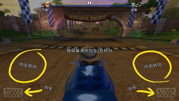 沙滩车竞速2截图4
