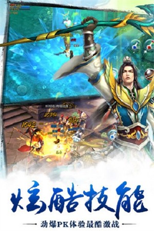 新苍穹之剑截图4