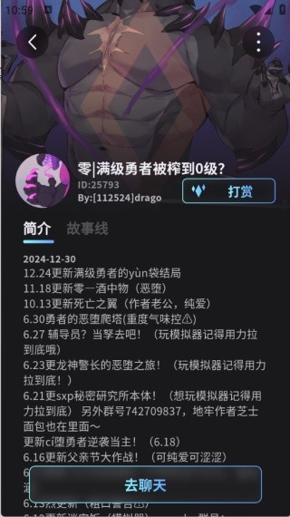 冒险酒馆