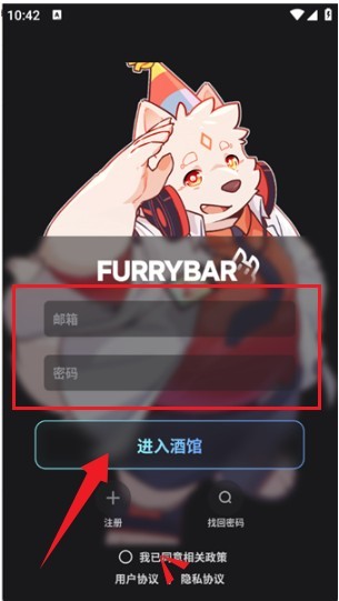 冒险酒馆
