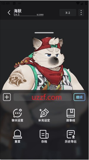 冒险酒馆