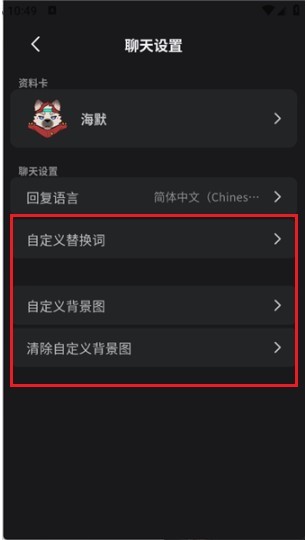冒险酒馆