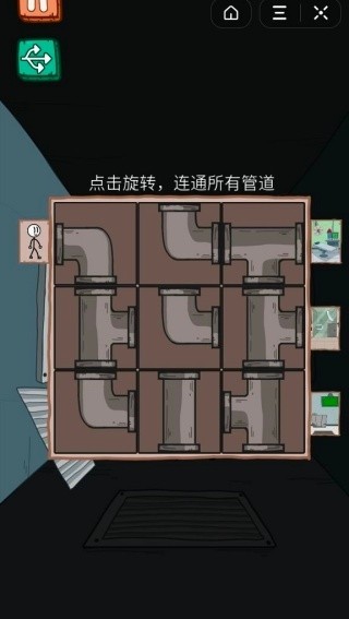 火柴人逃亡记2最新版
