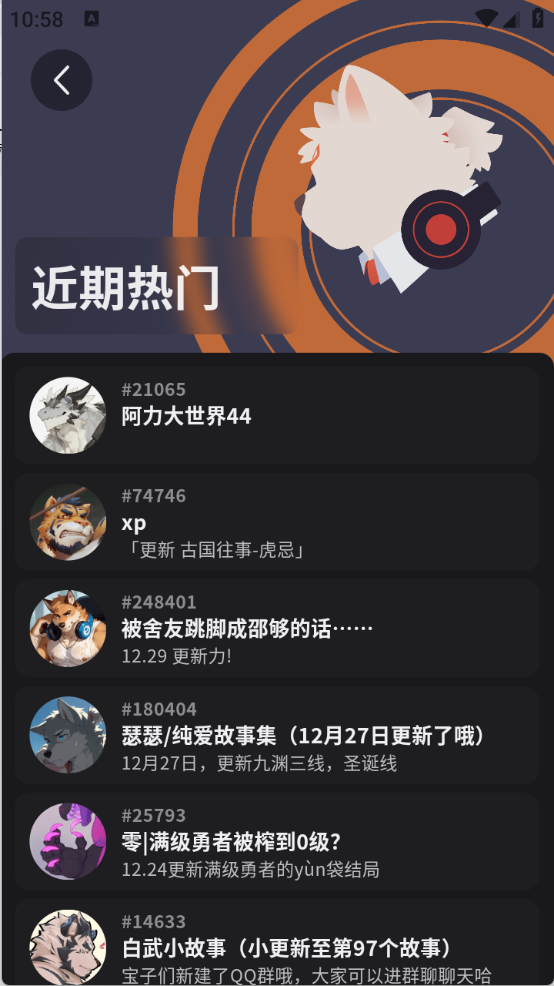 冒险酒馆截图0