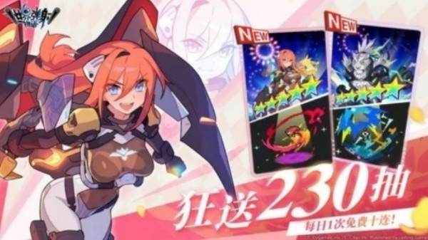 弹射世界物语单机版截图3