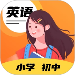 英语点读王