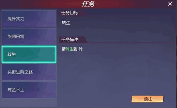 剑与轮回